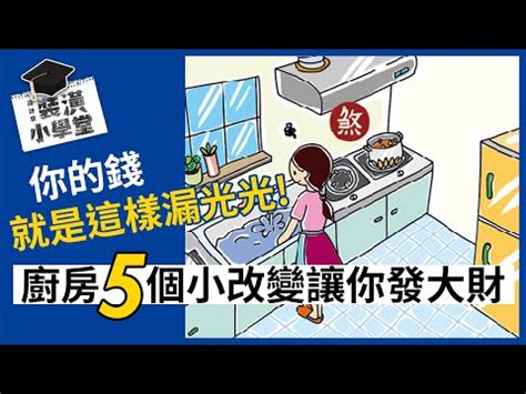 冰箱 瓦斯爐 風水|【瓦斯爐對冰箱】「瓦斯爐與冰箱，廚房的密切關係！。